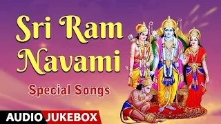 Sri Rama Navami Audio Songs | S Janaki, Manjula Gururaj, Sri Chandru | Kannada Devotional Songs