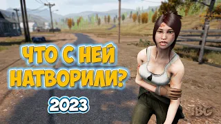 ЧТО С НЕЙ НАТВОРИЛИ В 2023 ГОДУ - Mist Survival #2