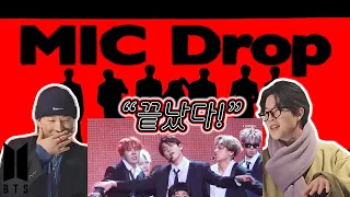 JUNG KOOK_MAMA MIC DROP REMIX 정국 직캠(fancam) | 한마디로 표현하자면.."끝났다" | Reaction Korean | ENG,SPA,POR,JPN