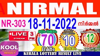 KERALA LOTTERY RESULT|nirmal bhagyakuri nr303|Kerala Lottery Result Today 18/11/2022|today live|live