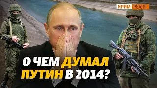 «Россия должна была подумать о воде до захвата Крыма» – Пайфер | Крым.Реалии ТВ