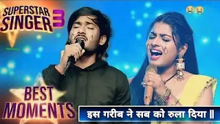 India idol  में मछुआरे ने गाना गाकर सबको रुला दिया  सभी जज इस गाने को सुनकर भाहुक हो गया और रो पड़े|