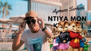 Aymane Serhani - Ntiya Mon Koulchi (Avec Harone Synthé) (Chipmunks Cover) بصوت السناجب