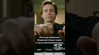 В фильме БРЮС ВСЕМОГУЩИЙ (2003)...