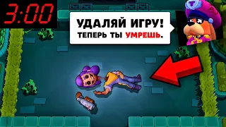 WHAT HAPPENS IF YOU LOSE THE TRAINING AT BRAWL STARS AT 3 AM!? YANDEX ALICE IN BRAWL STARS / DEP