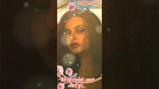 Rekha Lost ♥️Love♥️मुद्दत हुई है यार को मेहमाँ किए हुए......