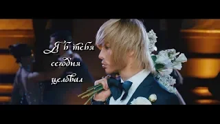 С. Трандафилов -  Я б тебя сегодня целовал/COVER/