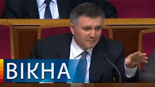 Арсен Аваков йде у відставку: хто може стати новим очільником МВС | Вікна-Новини