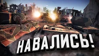 Навались! ★ В тылу врага: Штурм 2 ★ #242