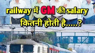 What is the salary of the GM of indian railway?
