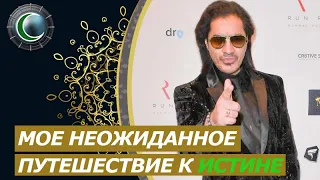 Британский мультимиллионер Дэнни Ламбо принял 🌙 Ислам