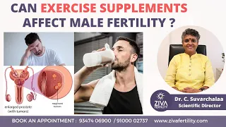 Exercise Supplements Affect On Male Fertility | Protein Powder | Dr C Suvarchala | ZIVA Fertilityy