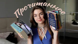 Над этими книгами надо ПОДУМАТЬ| Прочитанное