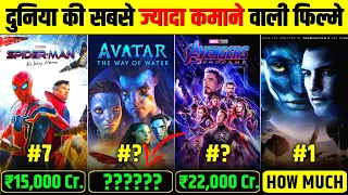 Top 10 Highest Grossing Movies of all Time | New List 2023 | YRB World