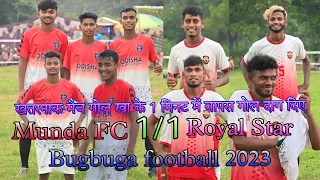 Munda FC SAMBALPUR Vs Royel star Luesira 1/1goal Bugbuga, Bargarh ,football tournament 2023