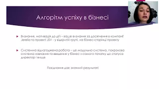 Вебінар Модульна система навчання проекту JereliaSV Частина 1 ДРБ Е  Смовж
