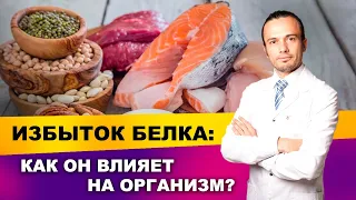 Мясная диета: вред для организма | Диетолог Андрей Никифоров12+