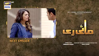 New! Mayi Ri Episode 7 | Teaser | Aina Asif | Samar Abbas | ARY Digital