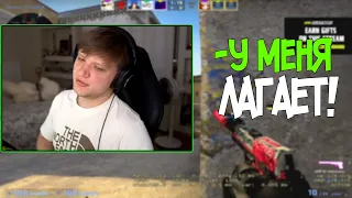 s1mple тащит даже с лагами / s1mple играет премиум faceit / csgo