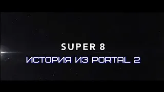 Super 8