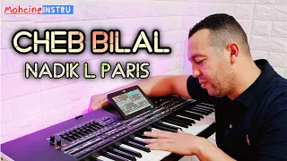 cheb biilal - nedik l paris - أغنية  رائعة من روائع الشاب بلال