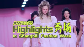 秀场 |  AW2023 Highlights in Shanghai Fashion Week