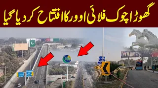 Ghora Chowk Flyover Has Been Opened For Public | Good News For Lahore | CM Mohsin Naqvi