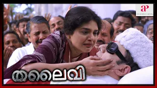 CM Lost Life due to health issues | Thalaivii Movie Scenes | Kangana Ranaut | Aravindswamy