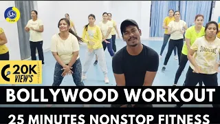 25 Mint. NonStop Workout | Dance Video | Zumba Video | Zumba Fitness With Unique Beats | Vivek Sir