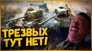 Билли нагибает и троллит в укрепах #87 - Приколы WoT