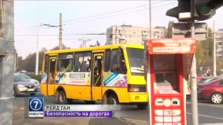 В Одессе проходит неделя безопасности дорожного движения