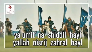 Ertugrul OST in roman english translation | ertugrul ghazi song for learning Dirilis ertugrul lyrics