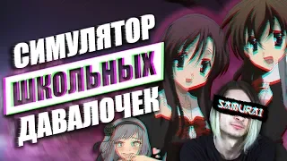 Поговорим про школьные дни