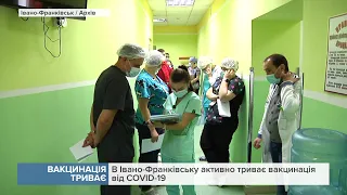 В Івано-Франківську активно триває вакцинація від Covid-19