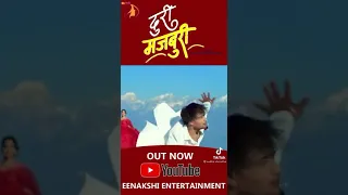 doori majboori nepali song