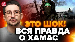 😱МАЙКЛ НАКИ: Срочно! В ИЗРАИЛЕ ЖЕСТЬ / Всплыла ЧУДОВИЩНАЯ правда о ХАМАС @MackNack