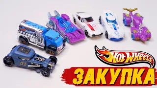 HOT WHEELS - РАСПАКОВКА