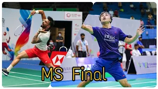 Meiraba Luwang Maisnam VS Mithun Manjunath | MS Final | India Maharashtra International challenge