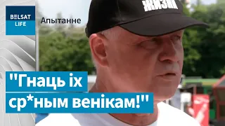 "Лукашэнку будуць рваць беларускія ватнікі" | "Лукашенко будут рвать белорусские ватники"