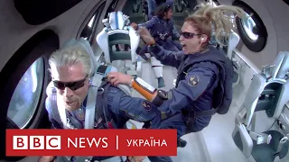 Тур у космос від Virgin Galactic. Бренсон злітав на ракетоплані