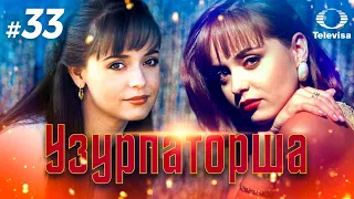 УЗУРПАТОРША / La usurpadora (33 серия) (1998) сериал