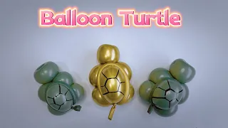 Easy DIY: Learn to Make a Balloon Turtle in 2 Minutes with Just One 260Q Balloon! 2分钟教会你用一根气球制作小乌龟！