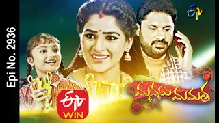 Manasu Mamata | 12th September 2020  | Full Episode No 2936 | ETV Telugu