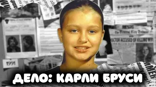 Самое УЖАСНОЕ дело, о котором вы когда либо слышали