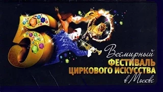 Жонглеры. Трио Дергачевых (2011)