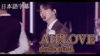 [日本語字幕] AH!LOVE - shuffle edited [SEVENTEEN/セブチ/세븐틴]