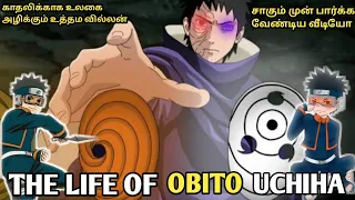 யார் இந்த OBITO UCHIHA | NARUTO | Molotovboy | TOBI