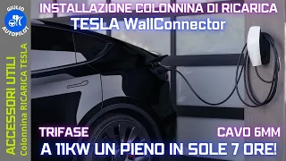 Installazione e configurazione Colonnina Tesla WallConnector.