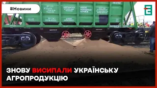 ❗👉🤬ЦЕ СЮР: Уже ВТРЕТЄ поляки висипали українську агропродукцію👉БЛОКАДА КОРДОНУ ЗУПИНЕНА тимчасово