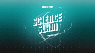 Школа стирки: Как работает ваш стиральный порошок. Science Slam — СИБУР